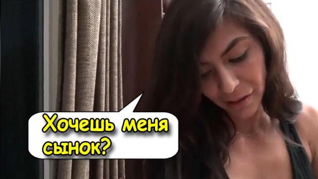 После бокала вина мать готова на секс с сыном